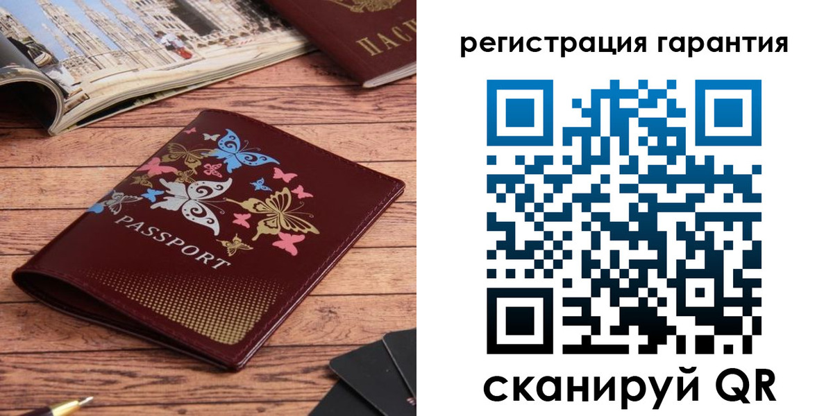 временная регистрация госуслуги в Липецкая области