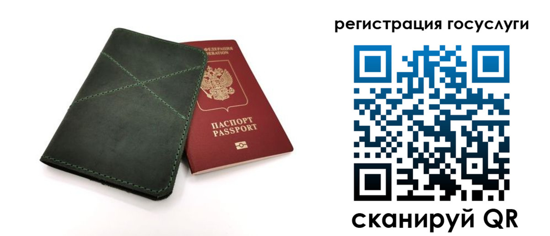 прописка штамп в Липецкая области