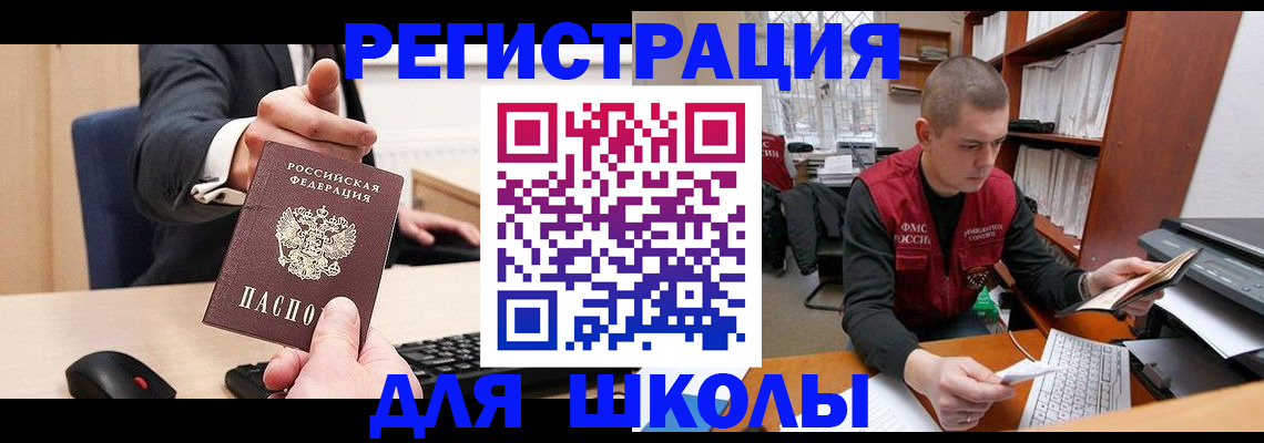 найти адрес прописки в Липецкая области