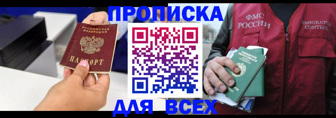 форма 3 в Липецкая области