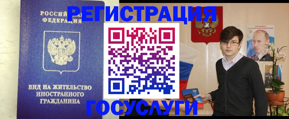 прописка гарантия в Липецкая области